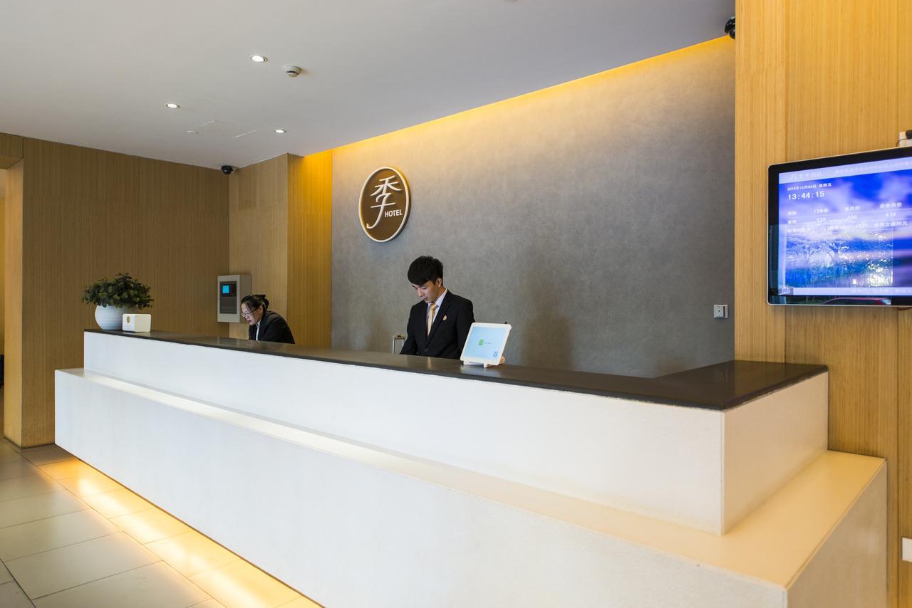Ji Hotel 都江堰 外观 照片